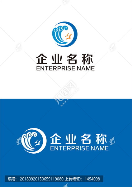 海水浪花海燕企业logo