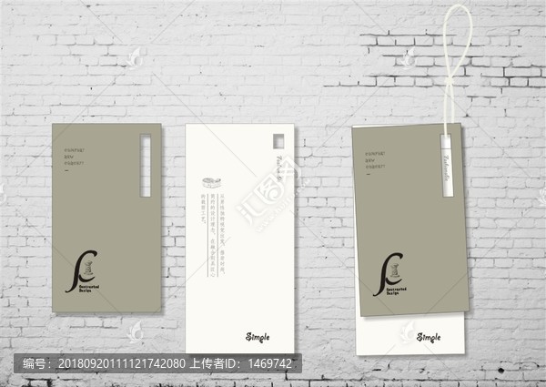 時(shí)尚吊牌