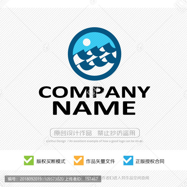 明月照九州logo