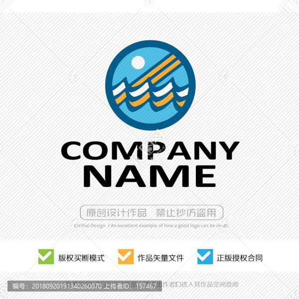 海上升明月logo