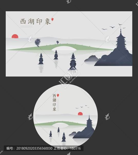杭州西湖