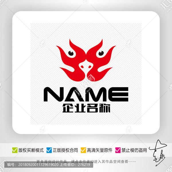火麒麟文化傳媒餐飲娛樂logo