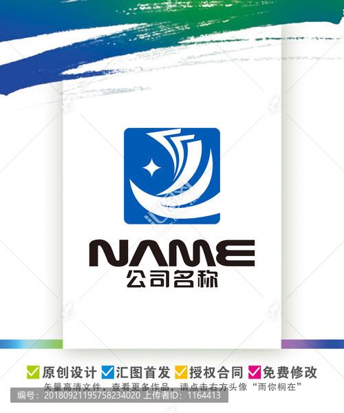 風(fēng)帆海運(yùn)貿(mào)易教育科技logo