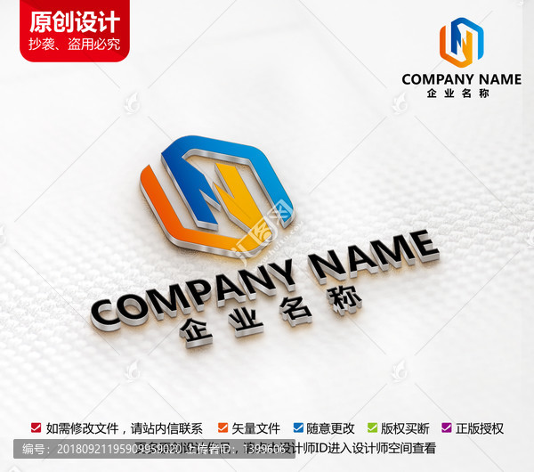 木业标志装修家具装潢logo