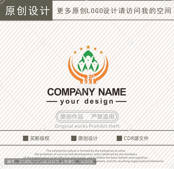 活動(dòng)中心干休所logo