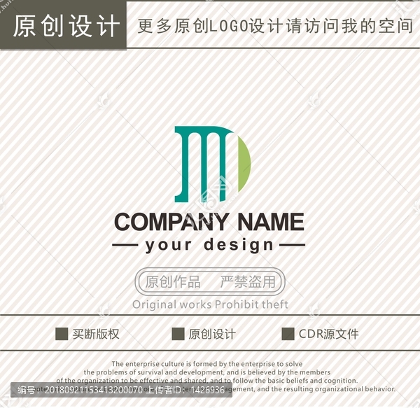 MD字母DM字母logo