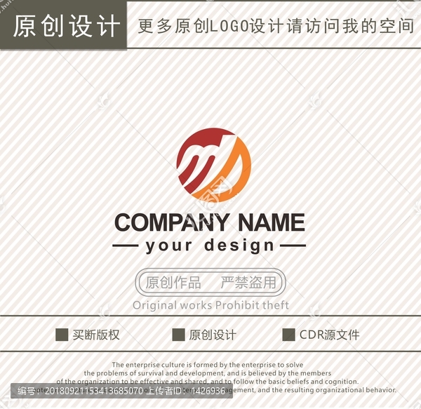 MD字母文化传媒印刷logo