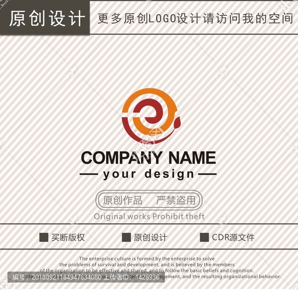 奶茶咖啡logo