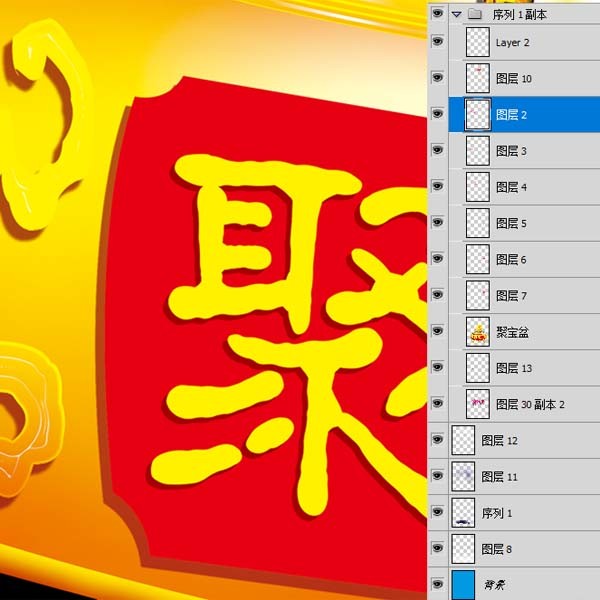 聚寶盆