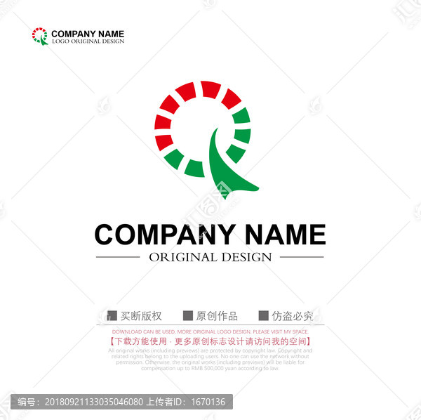 飛鳥字母Q商標LOGO