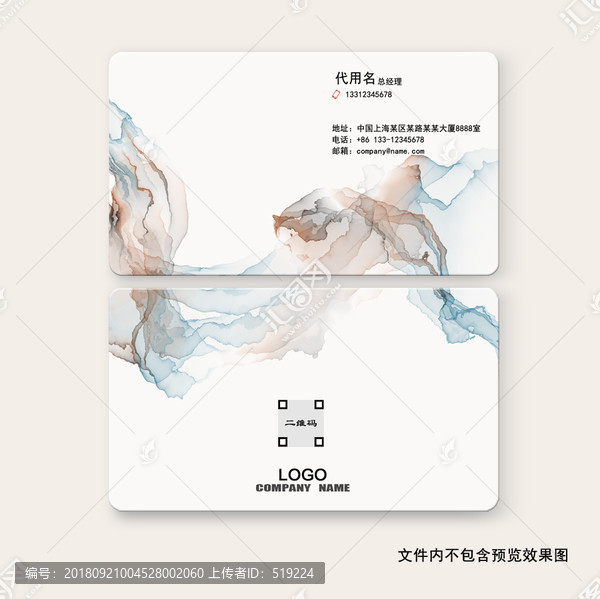 高檔名片