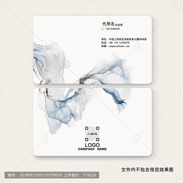 名片