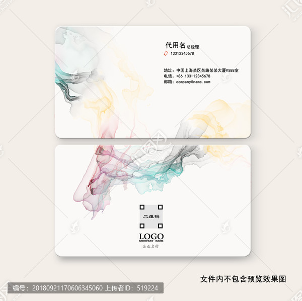 名片