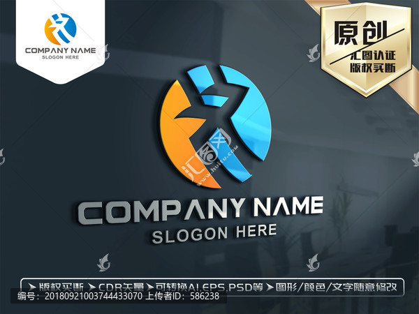R字母LOGO設(shè)計