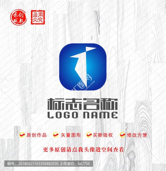 T字母標(biāo)志科技logo