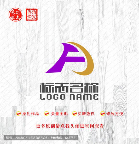 FA字母AF標(biāo)志鳥logo