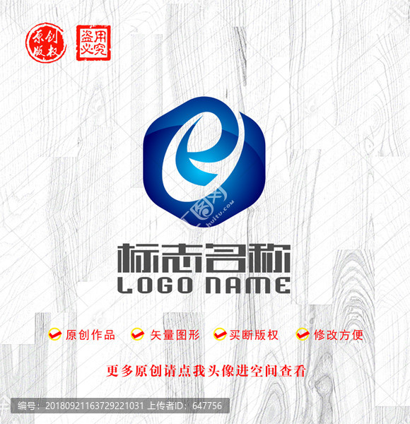 R字母標(biāo)志RY字母logo