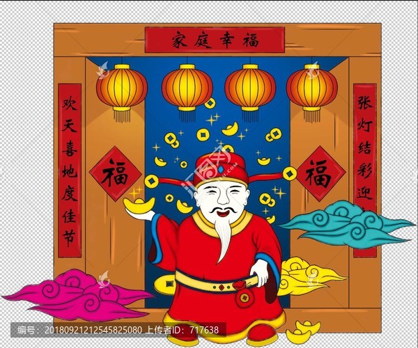 財(cái)源廣進(jìn)