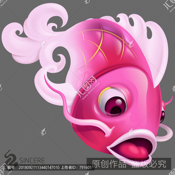 錦鯉