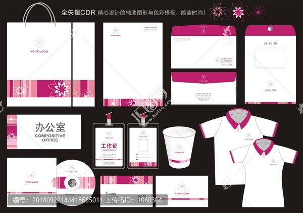 VI設(shè)計(jì)