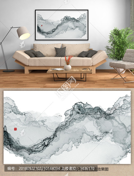 寫意山水水墨抽象