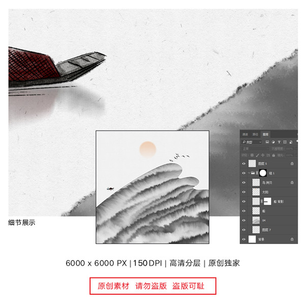 水墨山水畫(huà)