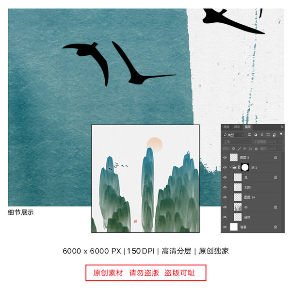 水墨山水畫(huà)