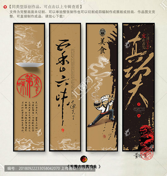 餐飲裝飾畫