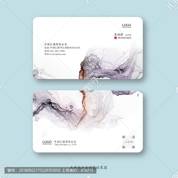 高檔名片