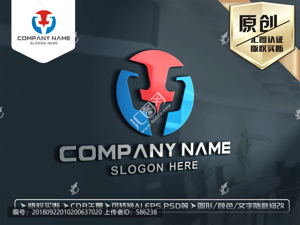 S字母LOGO設(shè)計
