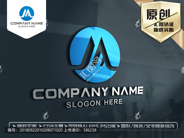 M字母LOGO設(shè)計(jì)