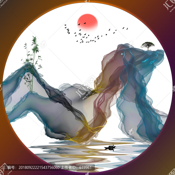 抽象水墨意境山水畫