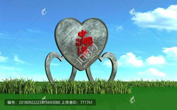 社區(qū)文化中國夢雕塑設(shè)計(jì)