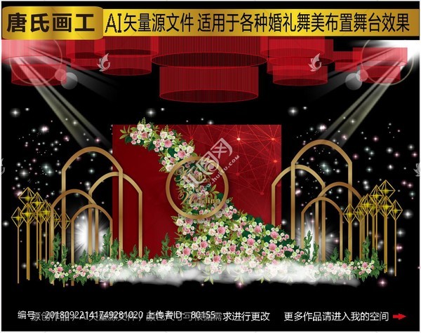 紅色高端婚禮