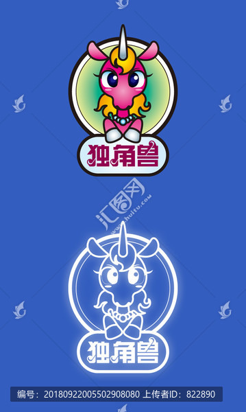 卡通獨角獸天馬