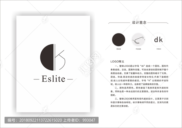 品牌LOGO