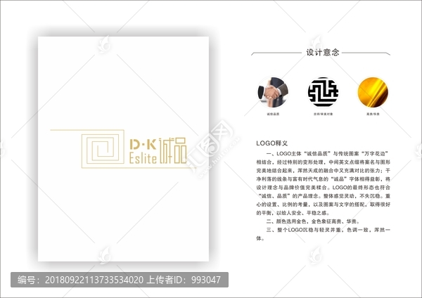 字母LOGO