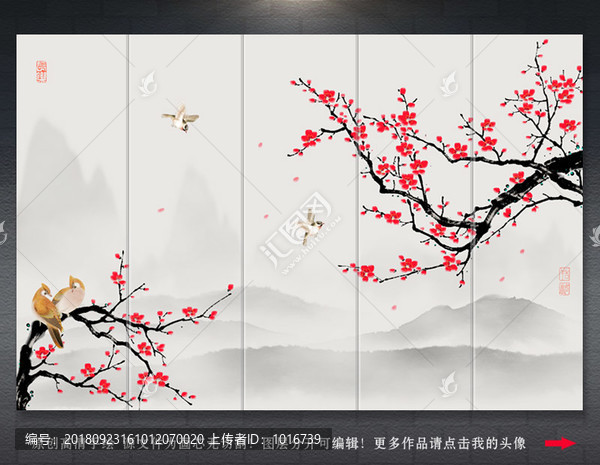 新中式水墨山水梅花背景墻壁畫