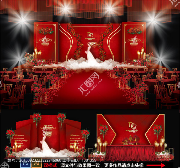 紅色婚禮