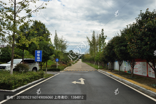 公路