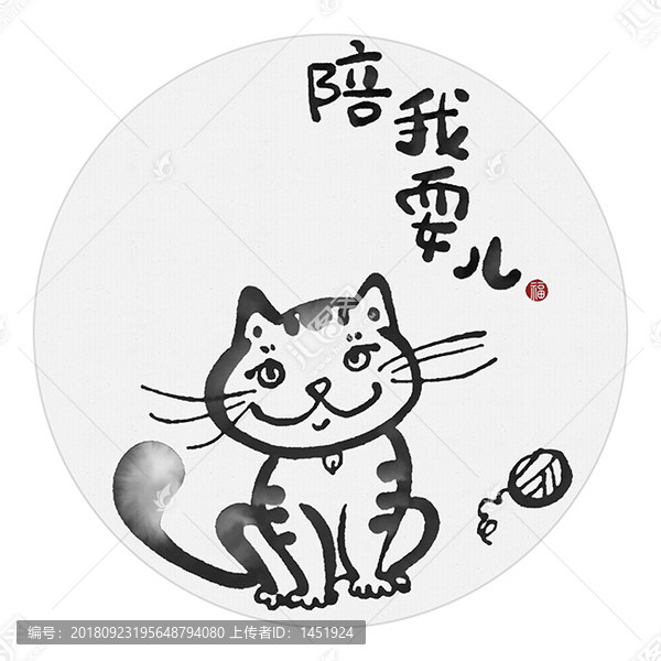 水墨貓裝飾畫(huà)