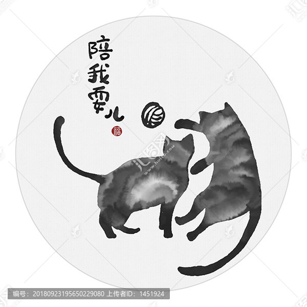 水墨貓裝飾畫
