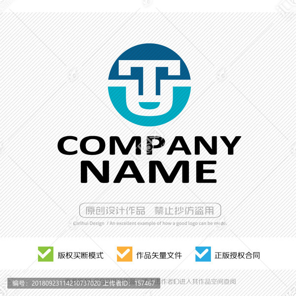 UT字母TU字母標(biāo)志