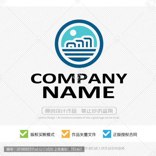月光LOGO