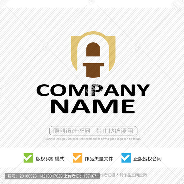 AU字母UA字母logo