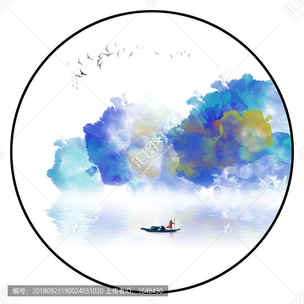 水墨畫