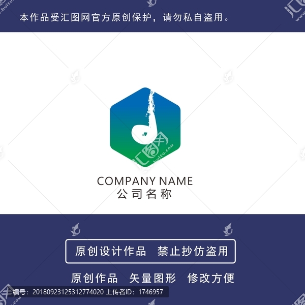 音符logo