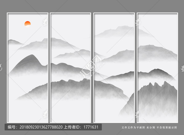 水墨畫