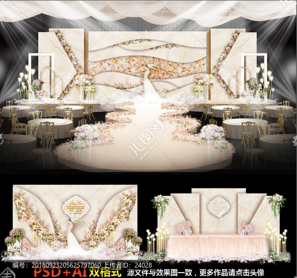 香檳主題婚禮