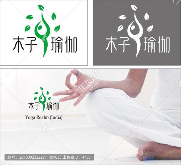 瑜伽logo标志瑜伽馆logo